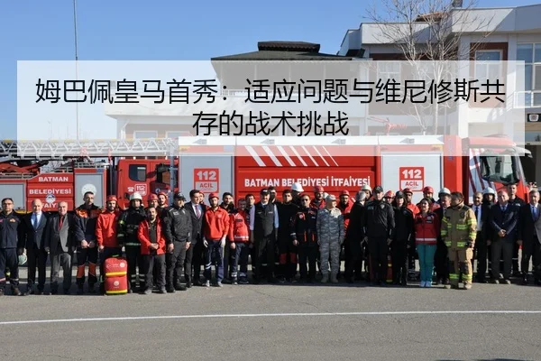 mu-ba-pei-huang-ma-shou-xiu-shi-ying-wen-ti-yu-wei-ni-xiu-si-gong-cun-de-zhan-shu-tiao-zhan-2-362.jpg
